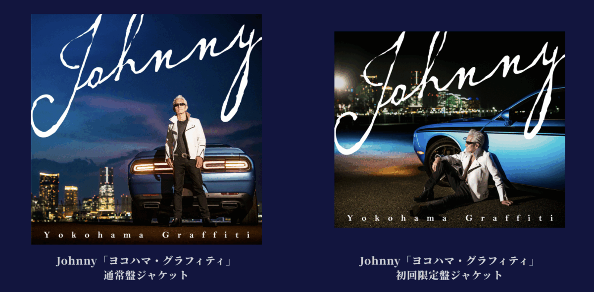 Johnny【T.C.R.横浜銀蝿R.S.】ソロリリースを発表しました